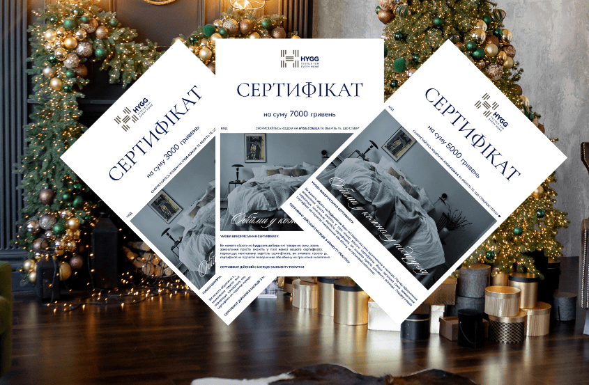 Сертифікати